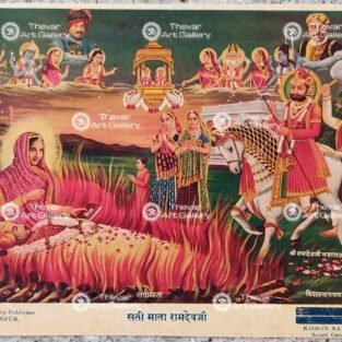 Sati Mata Ramdev ji