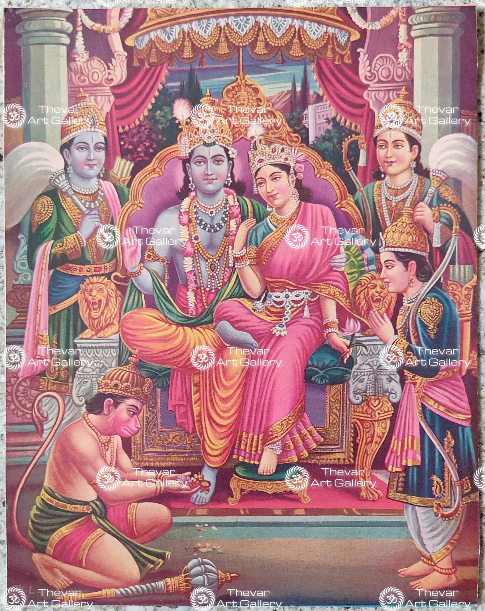 Ram darbar