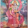 Radhe Krishna | Radhe Shyam