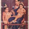 Yashoda Krishna | Yashoda Nandhan