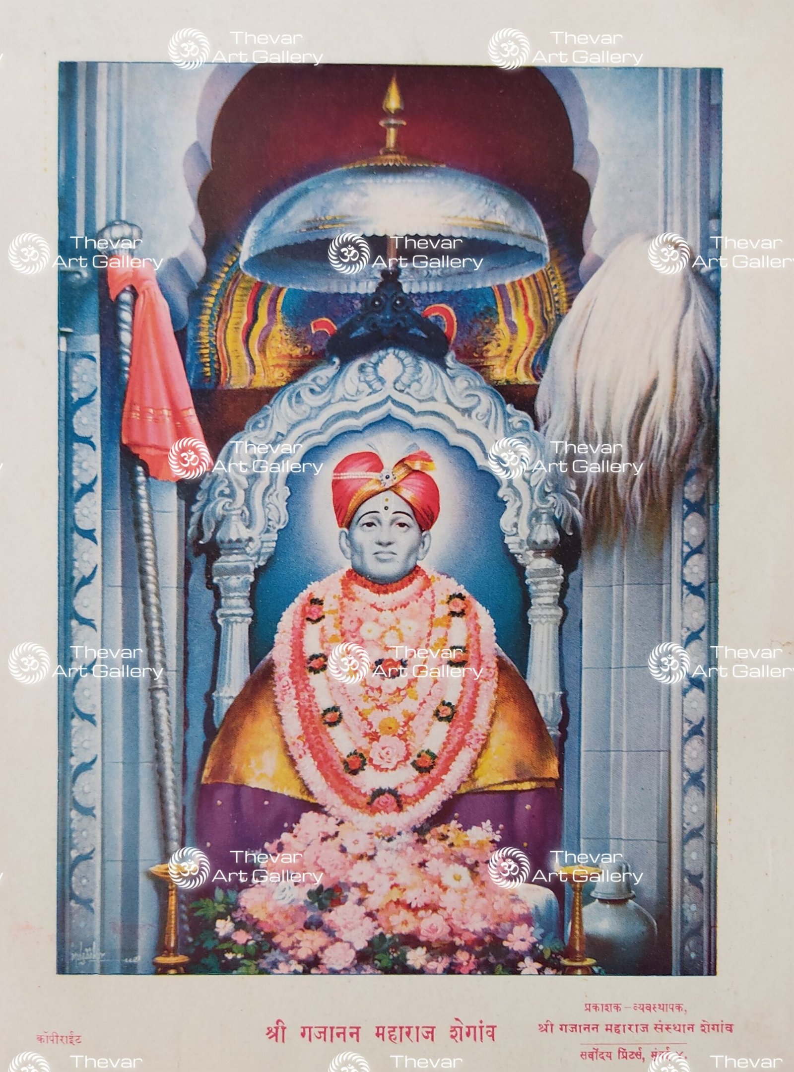 Shri Gajanan Maharaj of Shegon
