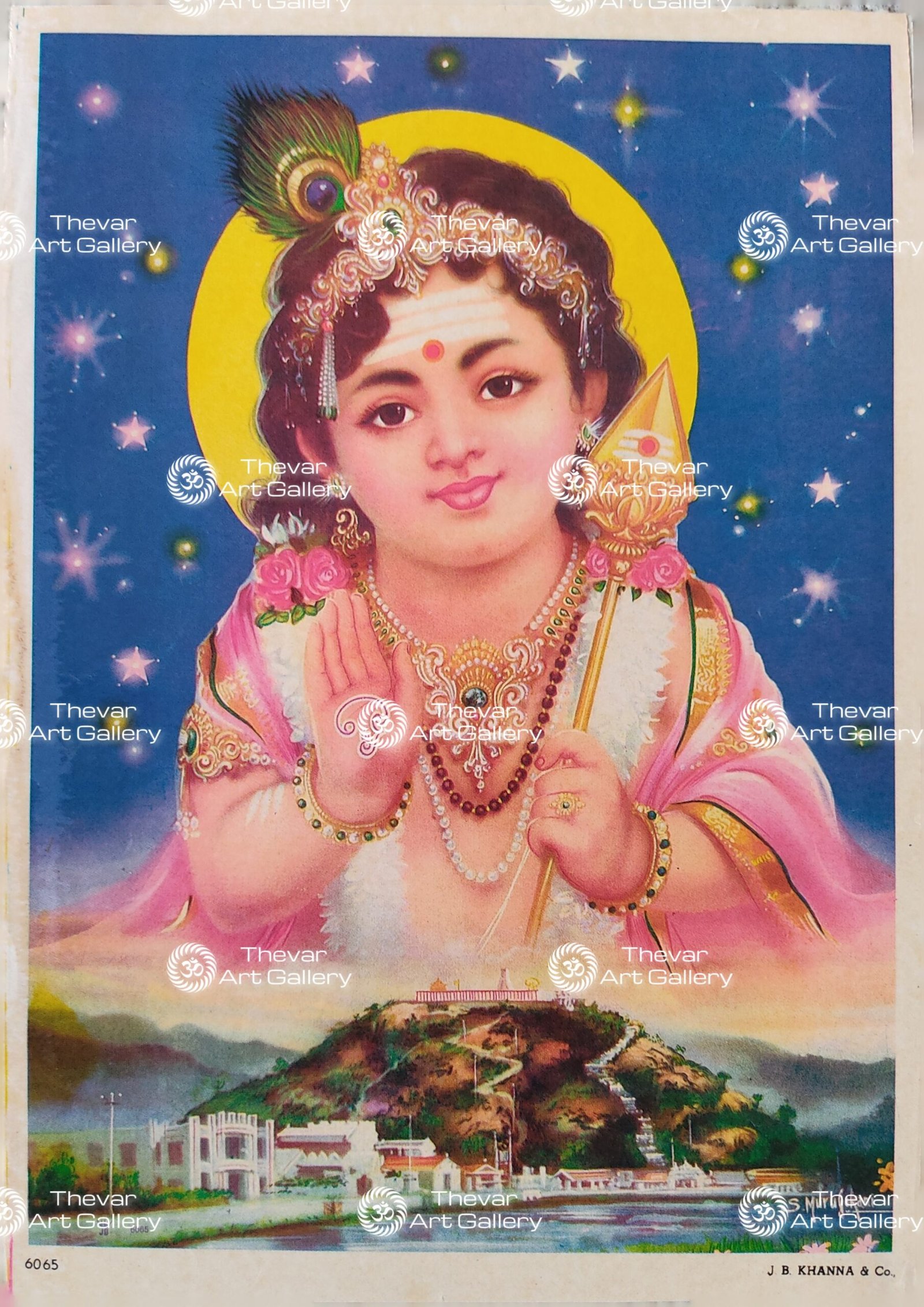 Murugan | Skanda | Kartikeya