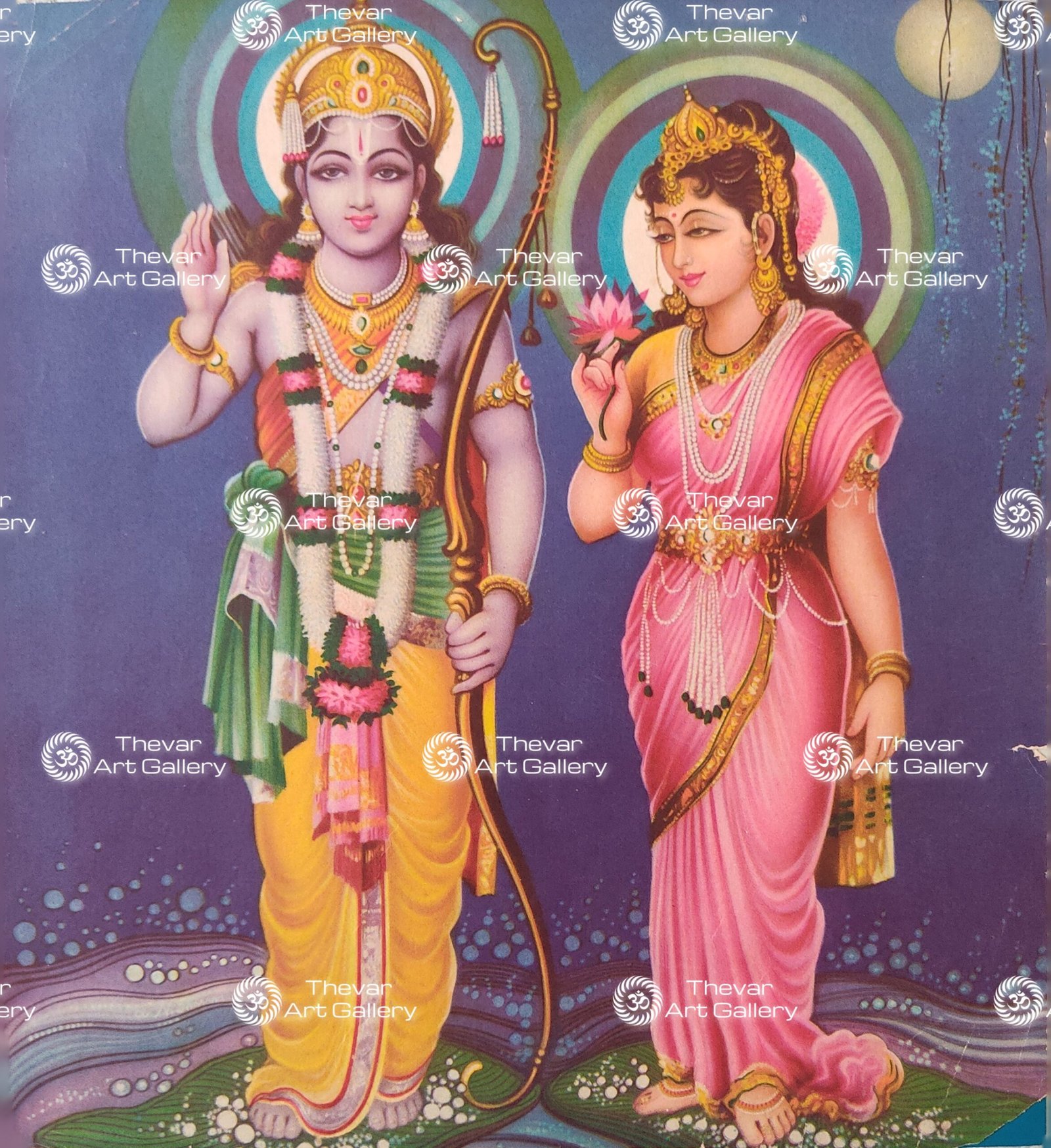 Sita Ram | Ram Janaki