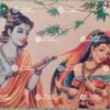 Radhe Krishna | Radhe Shyam