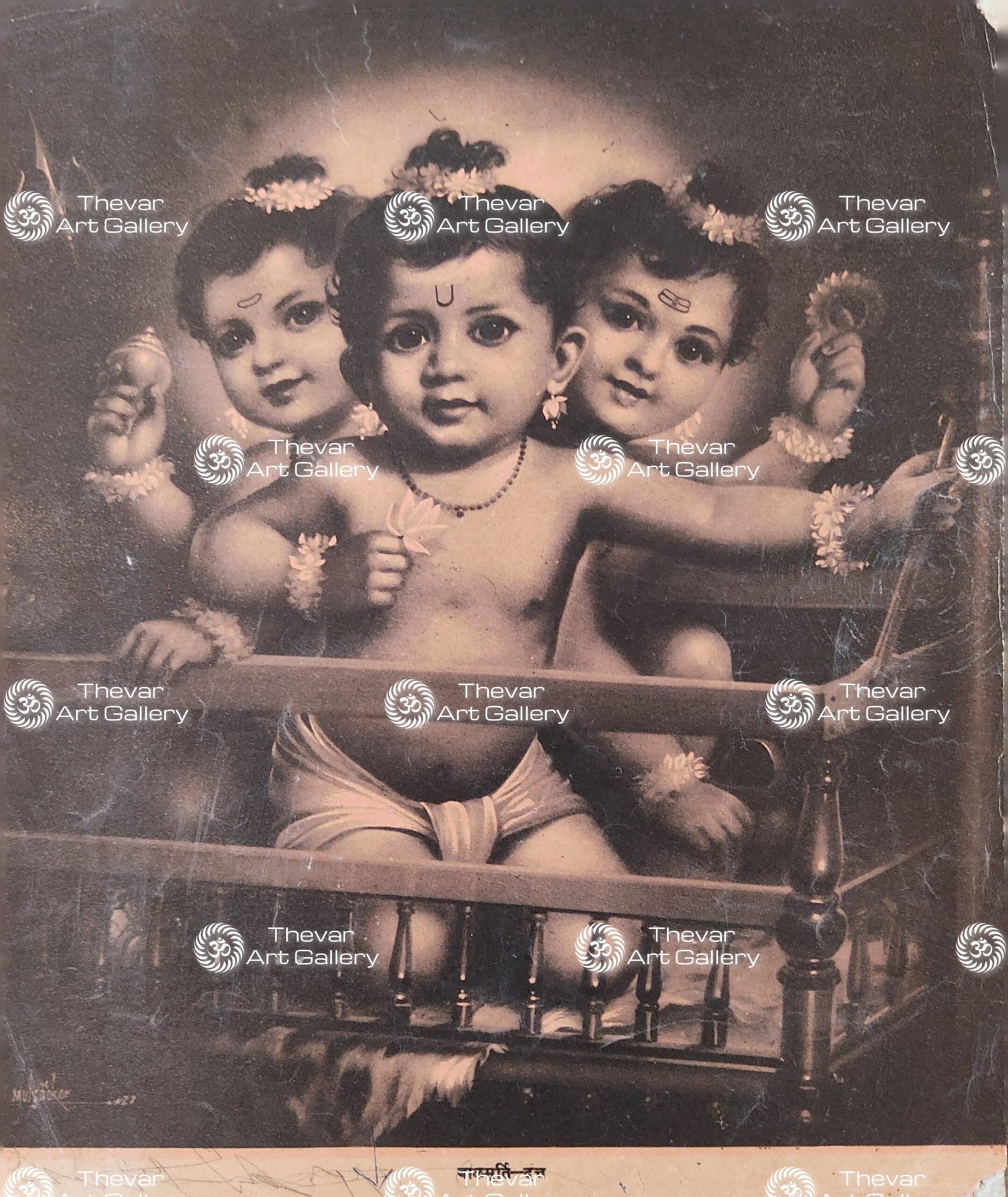 Dattatreya