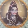 Shiva