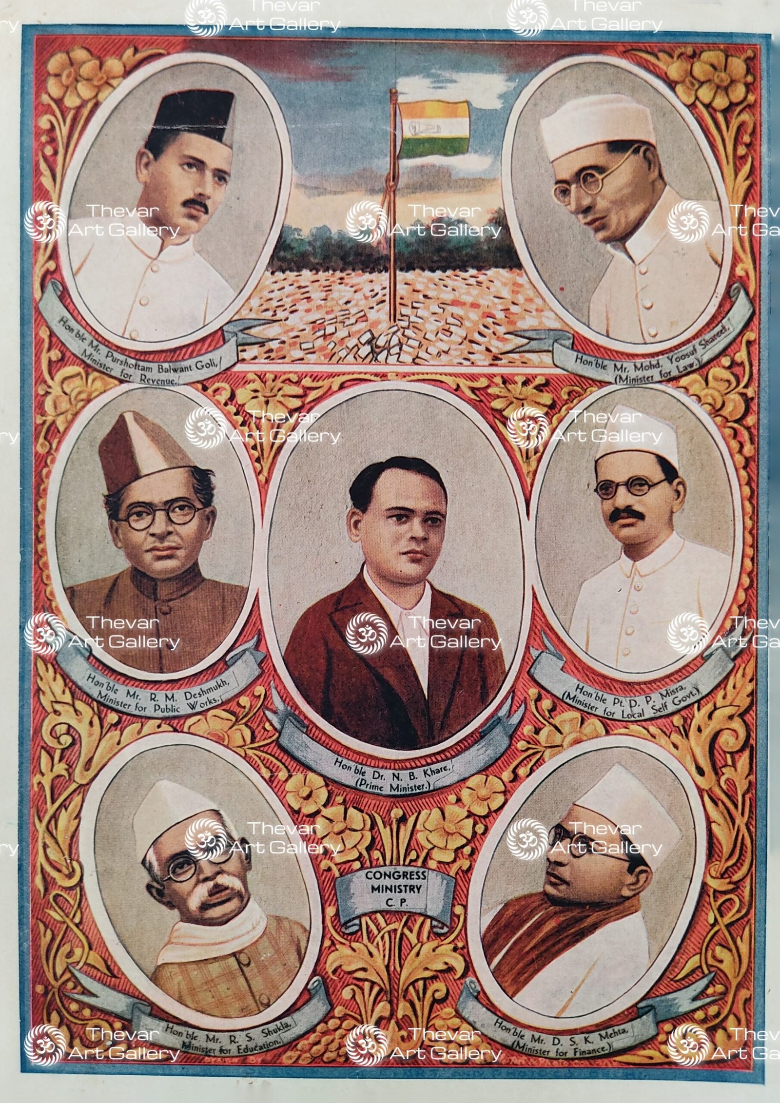 Congress Ministry
