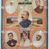 U.P. Congress Ministry