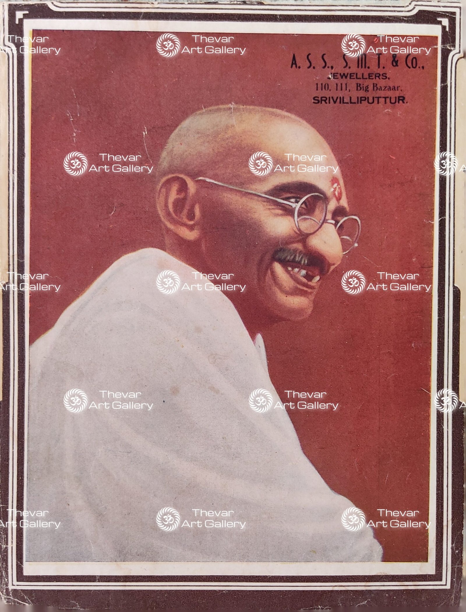 Gandhiji