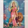 Parasakthi | Parasakti | Durga devi