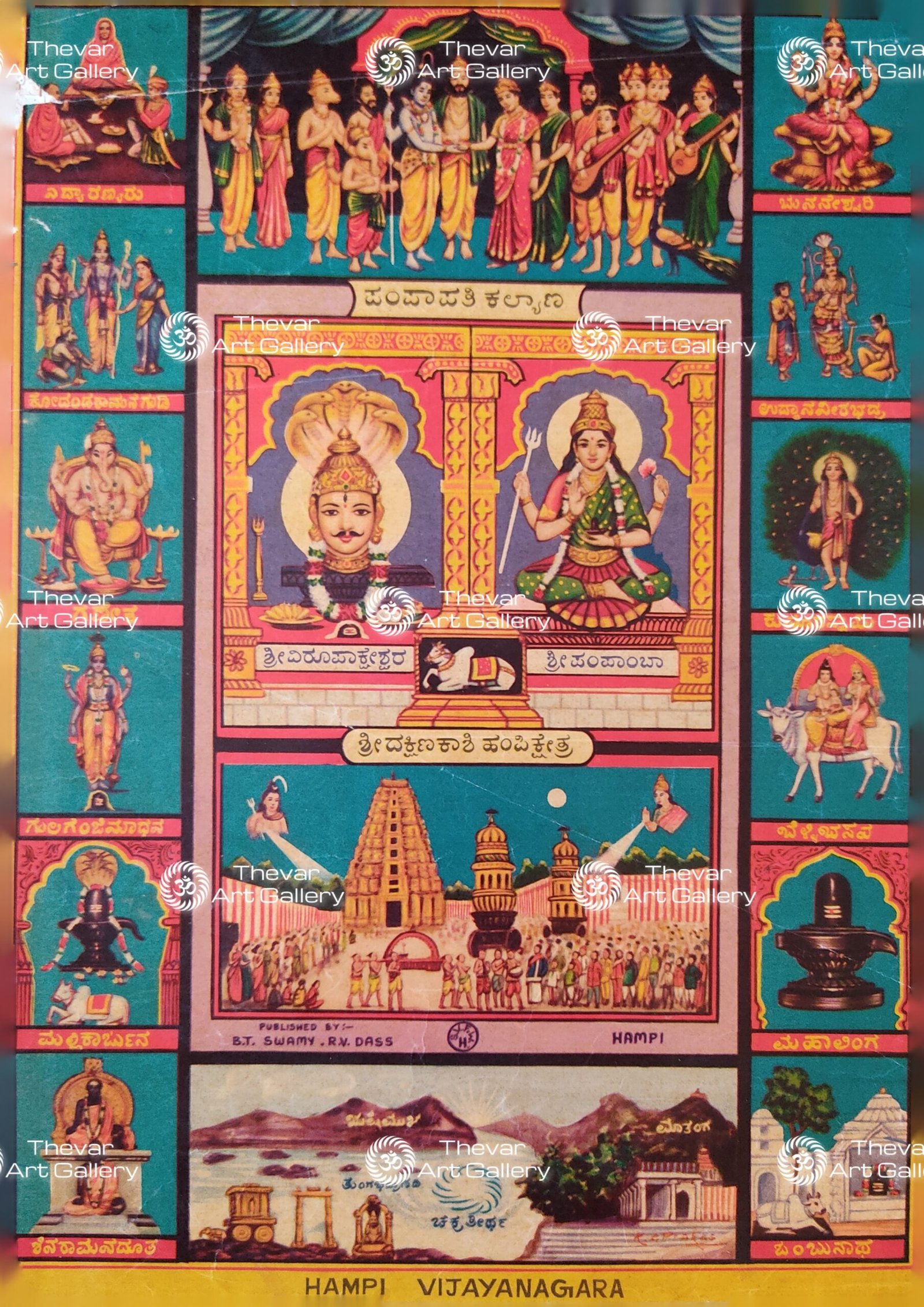 Hampi Vijayanagara