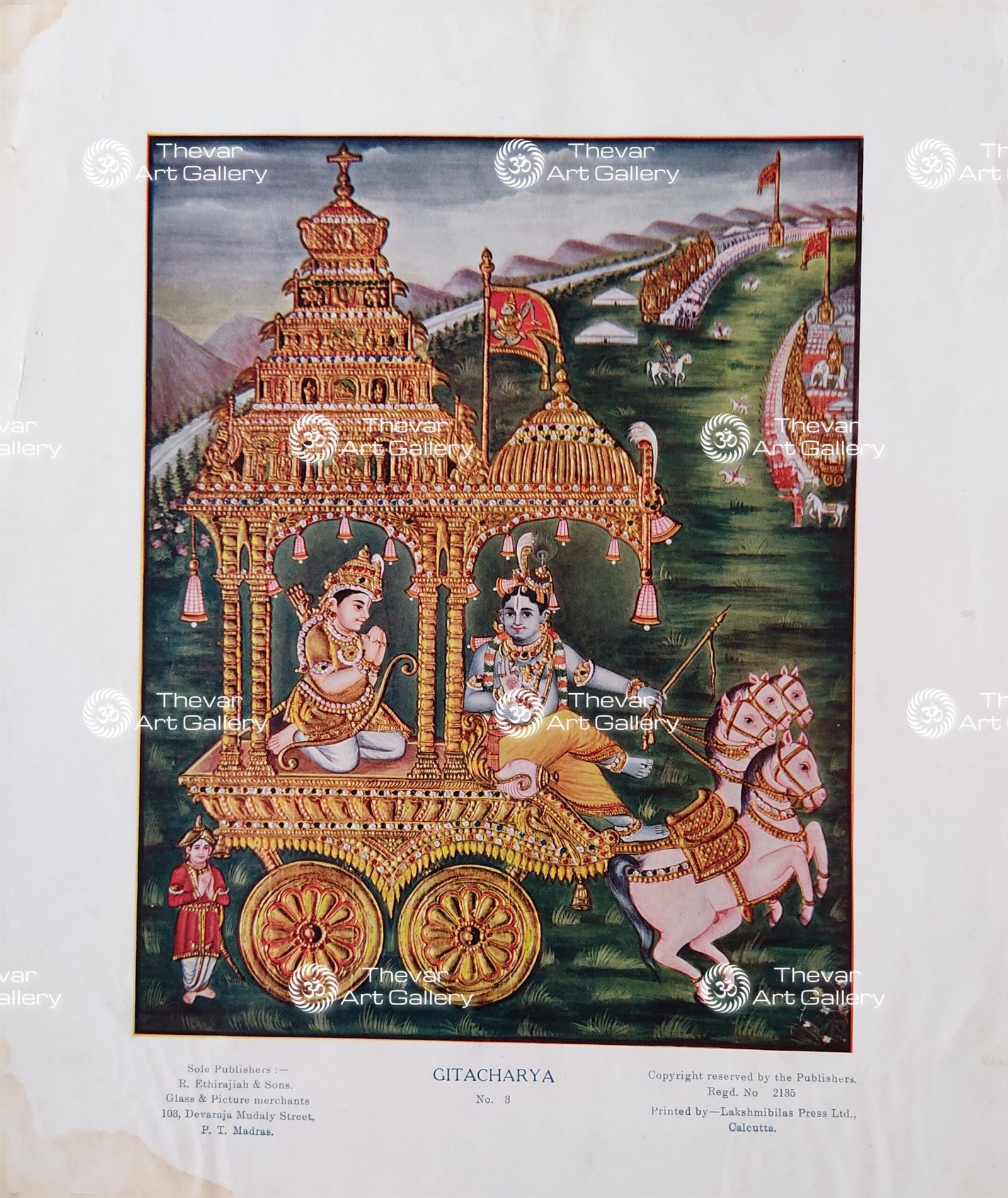 Gitachariya