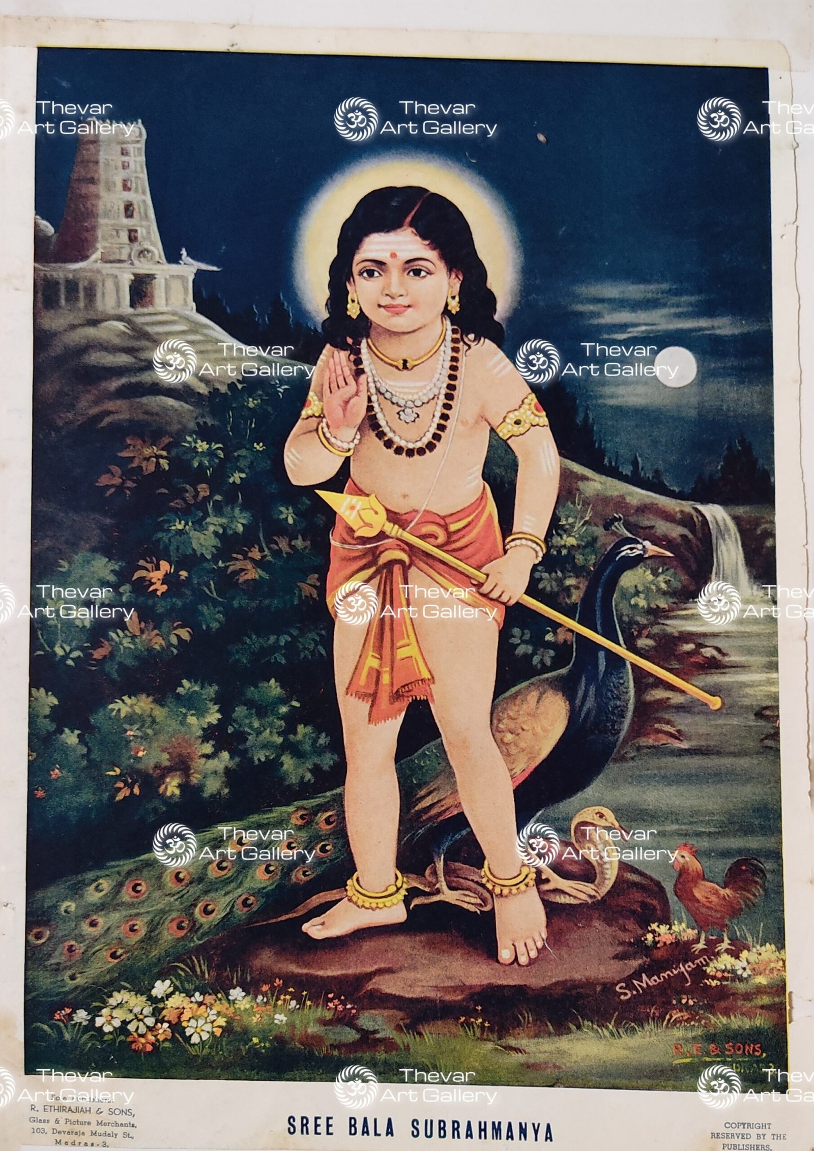 Sree Balasubrahmanya | Skanda | Murugan