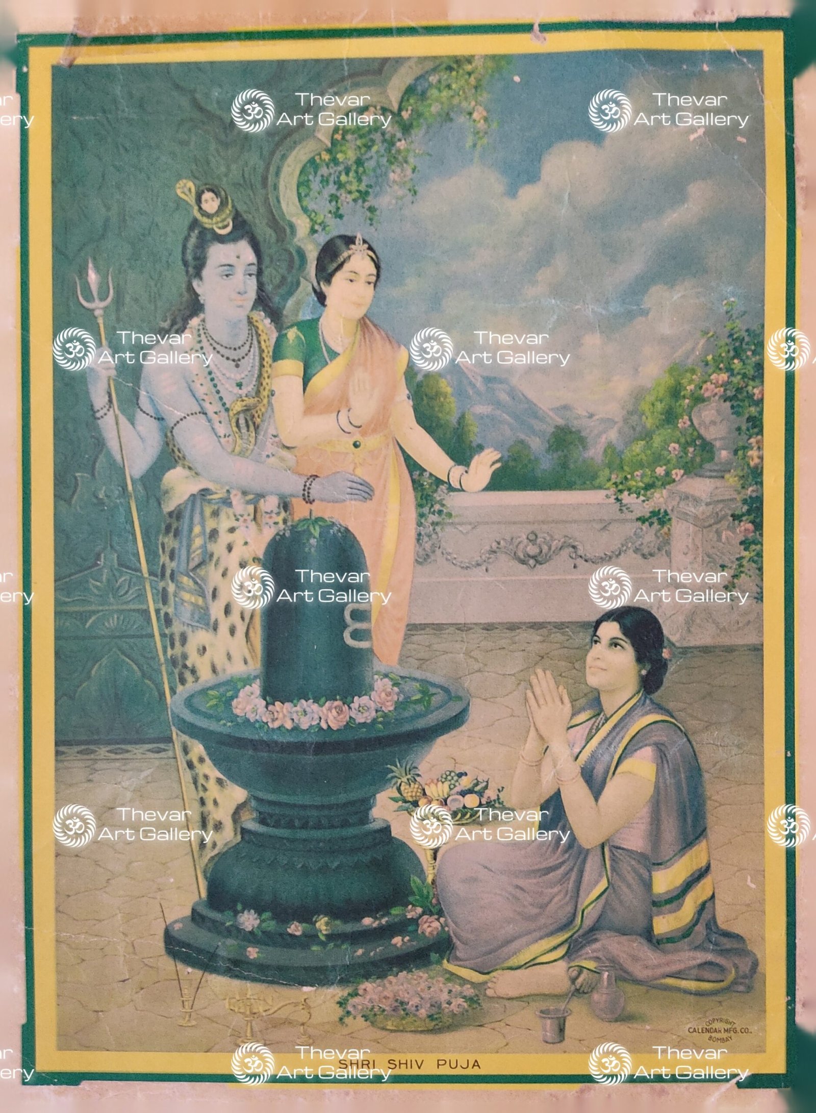 Shiva linga Puja