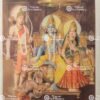 Ram Darbar