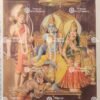 Ram Darbar