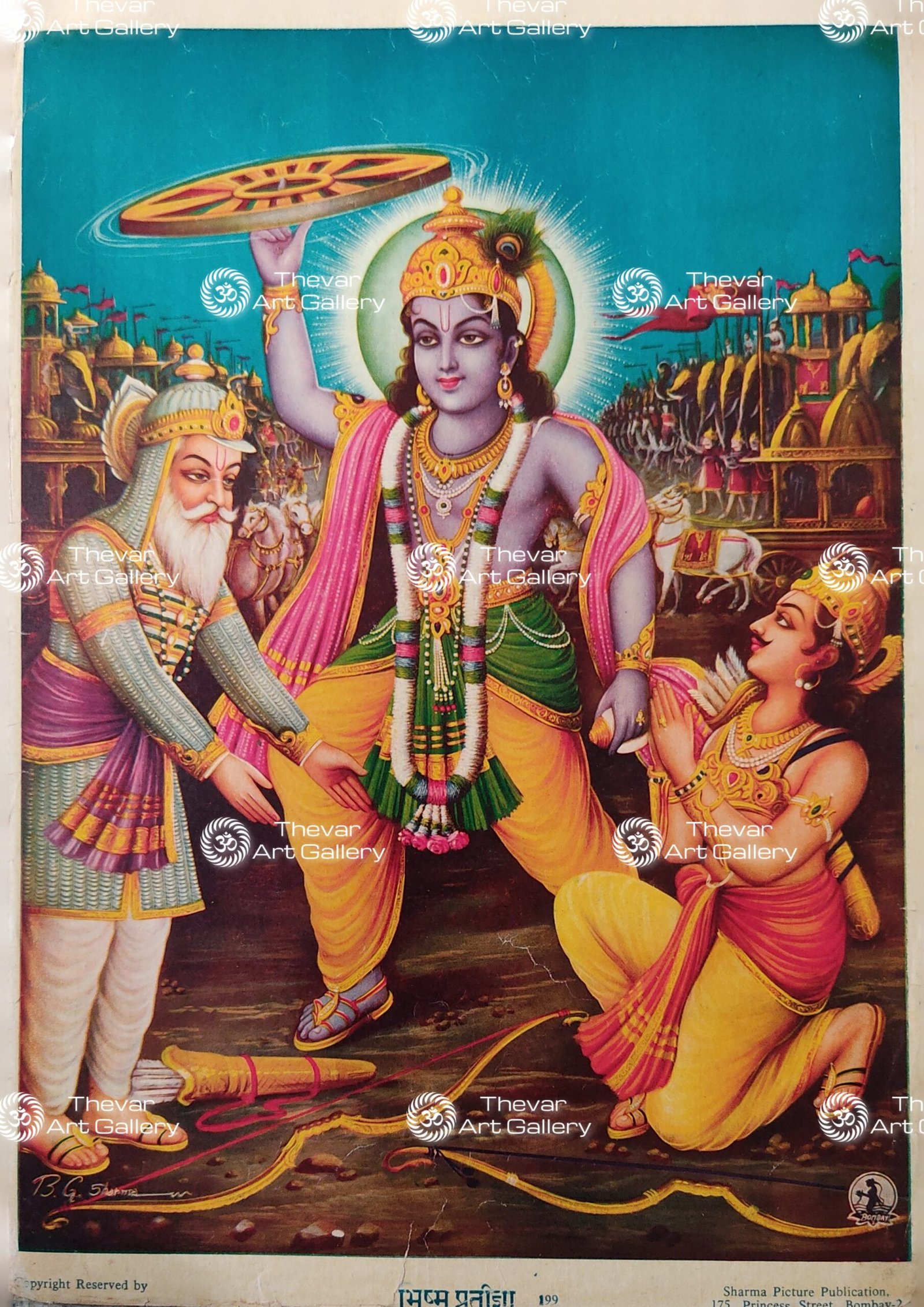 Dronacharya | Krishna