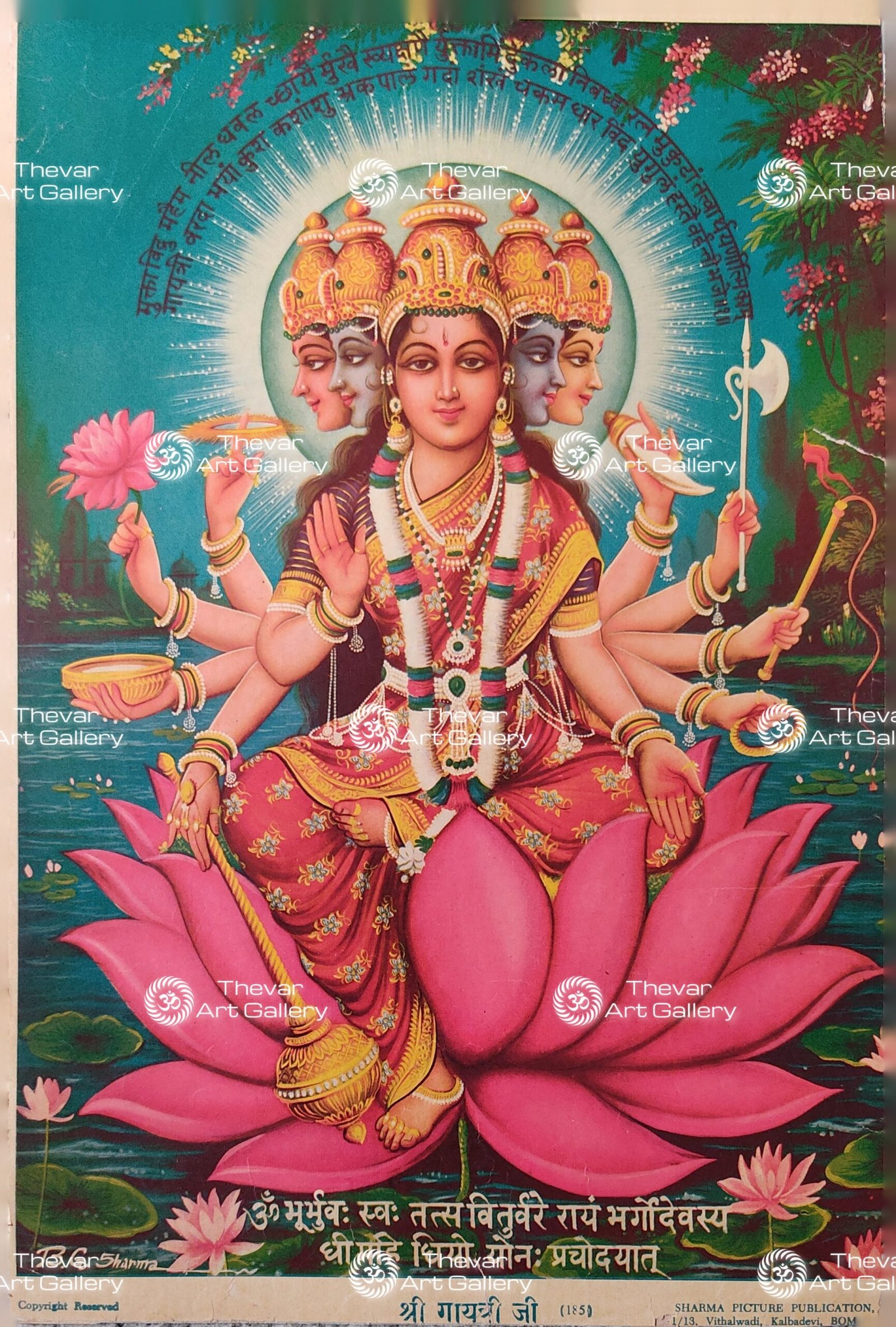 Gayatri devi | Gayathri devi