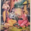 Ram Laxman | Sabari Ashram