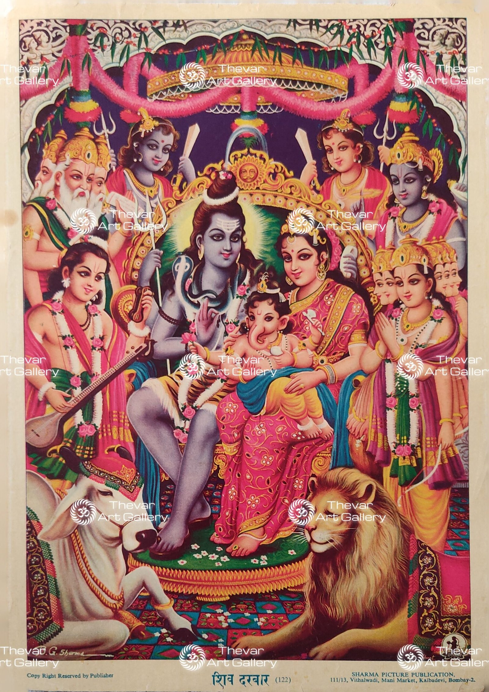 Shiva family