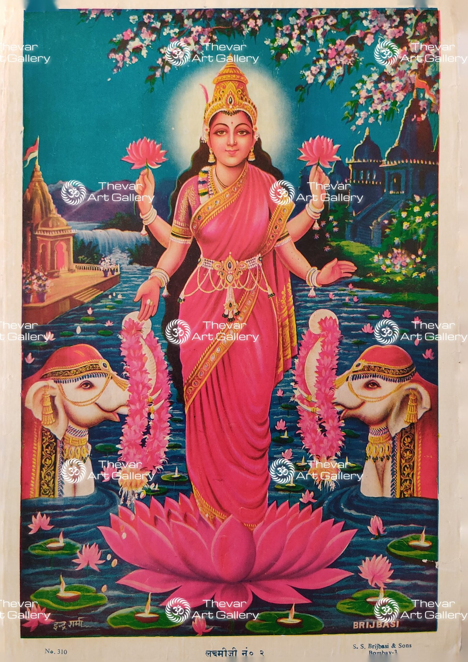 Lakshmi devi | Laxmi devi