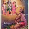 Rama Baktha Hanuman