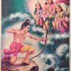 Ram Samudra Dev | Samudram
