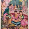 Chandamama Series
