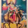 Sri Sani Parsana