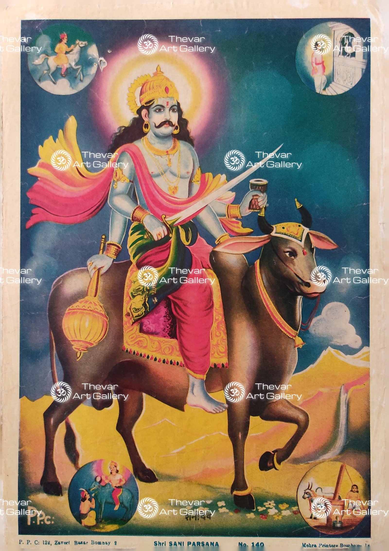Sri Sani Parsana