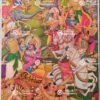 Kurushetra