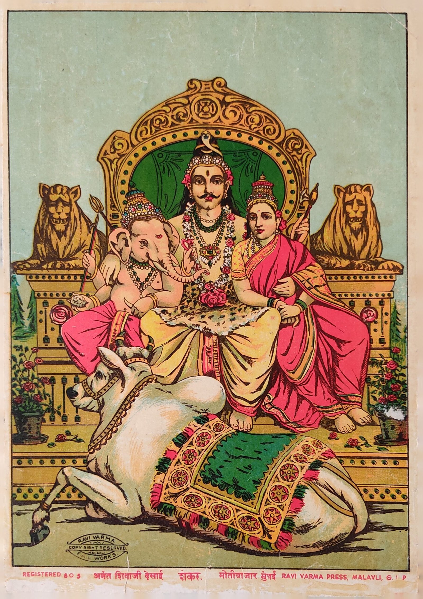 Shiva Family | Ganesha