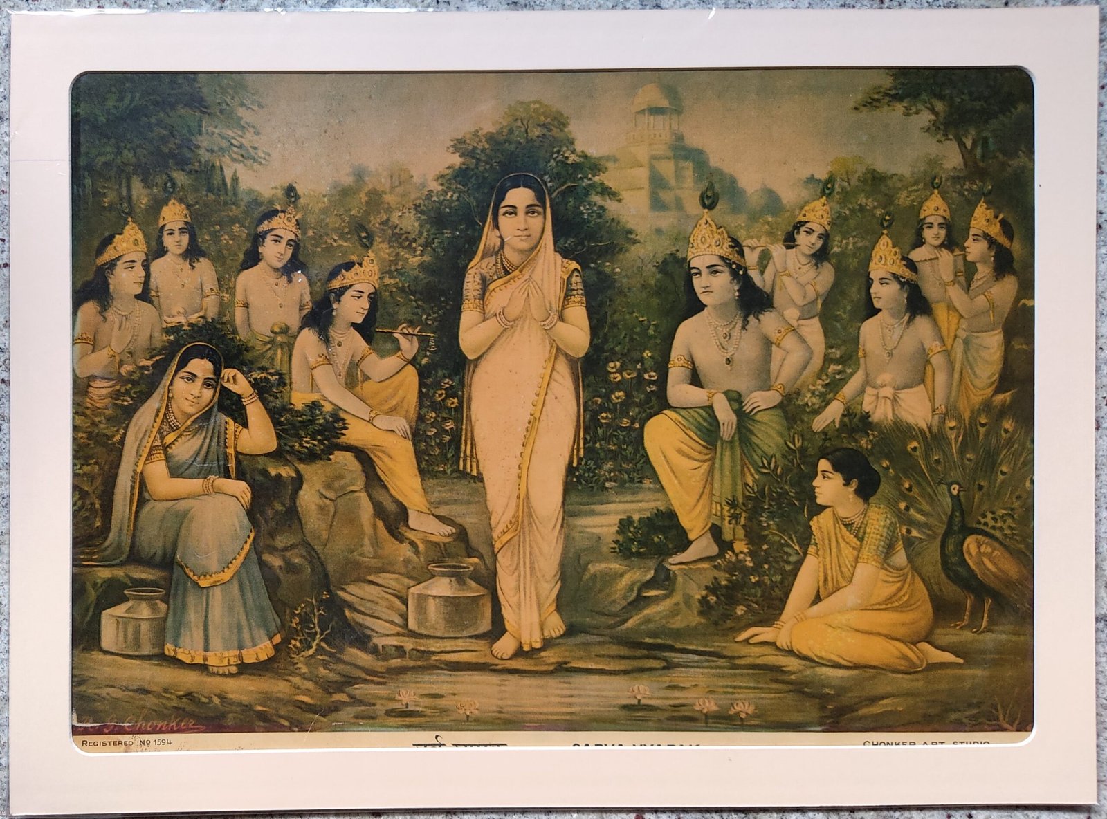 Sarva Vyapak