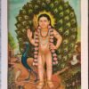 Sri Balasubramanyam