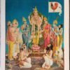 Tiruchendur Murugan | Murugan Valli deivanai
