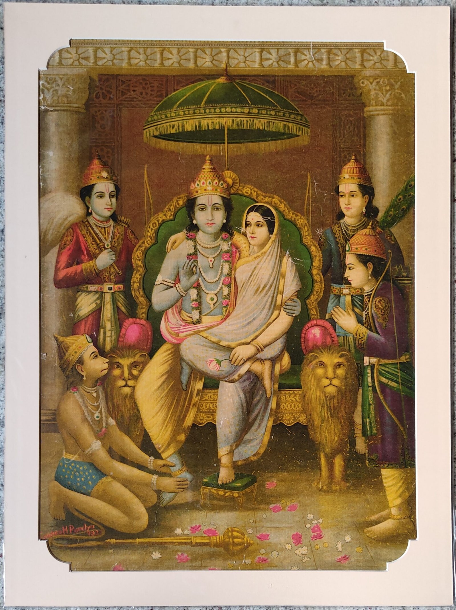 Ram darbar
