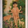 Dattatreya | Datta | Thathatreya