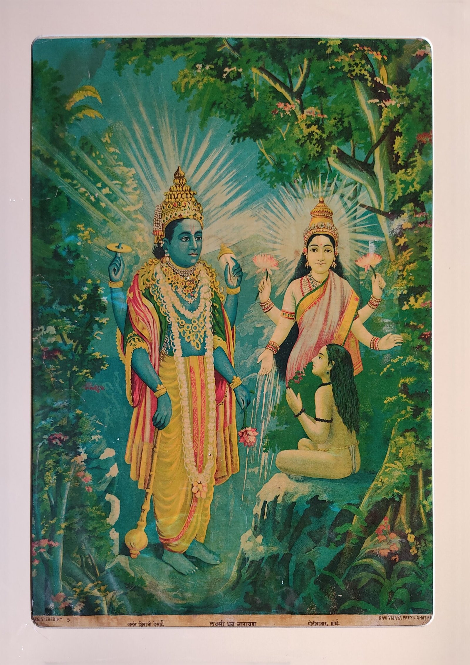 Dhruv Laxmi Narayan