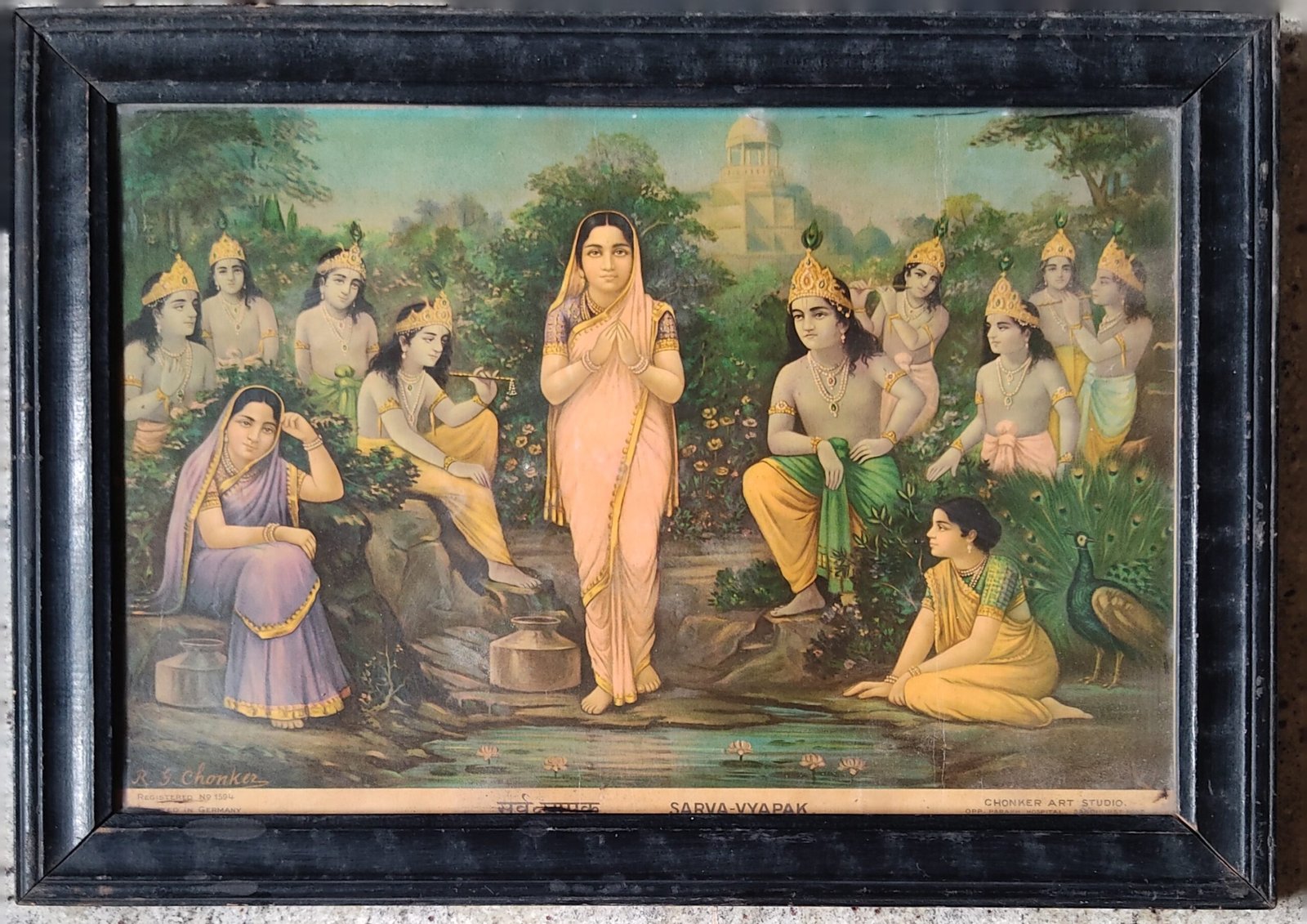 Sarva - Vyapak