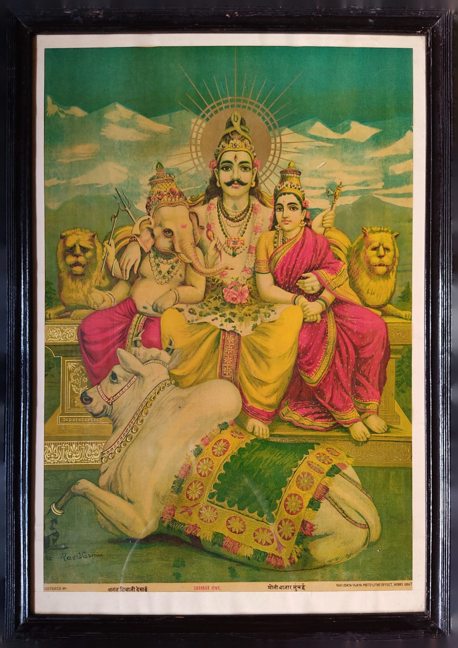 Shiva family