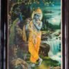 Murali Krishna