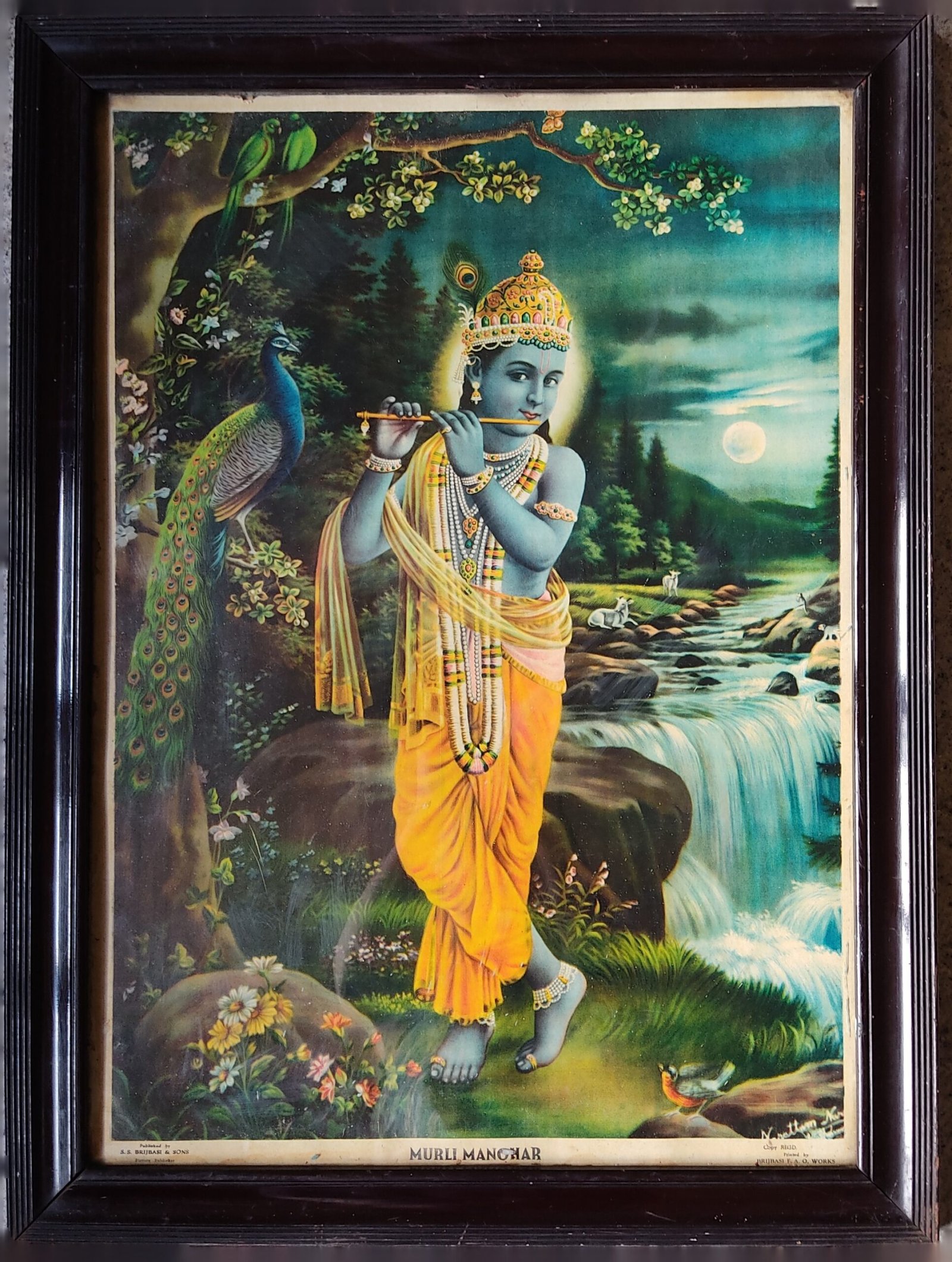 Murali Krishna