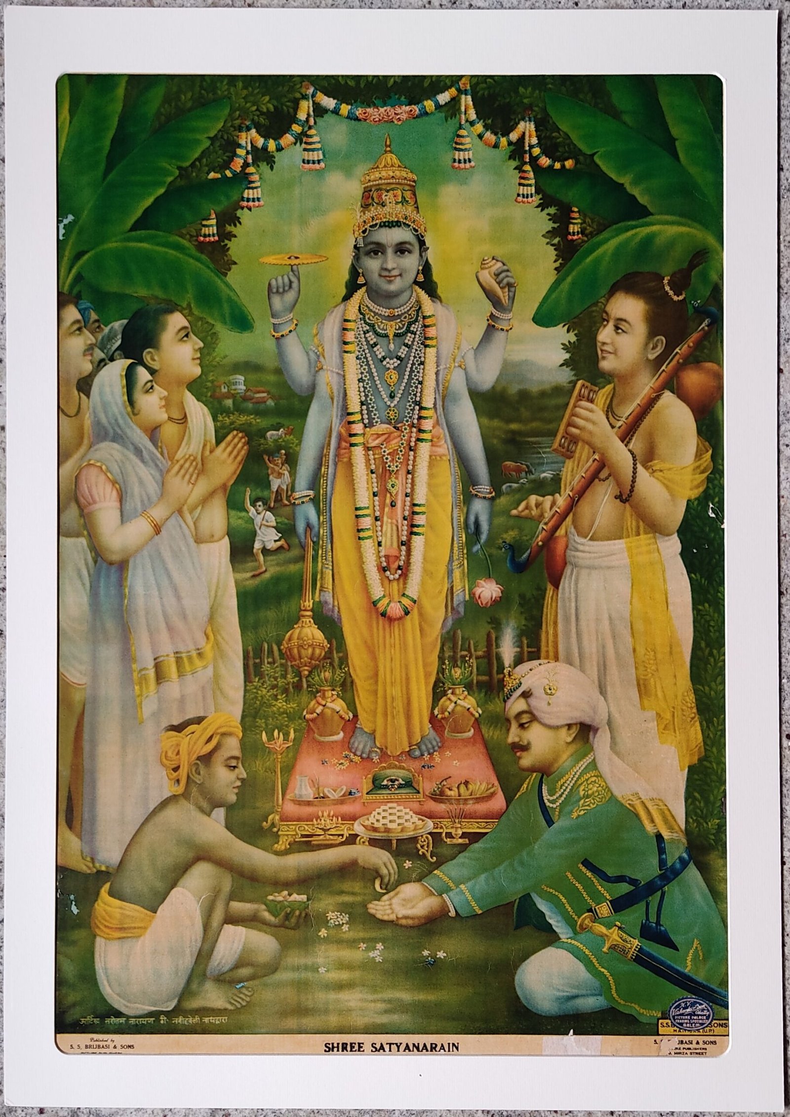 Satyanarayan Puja | Satyanarayan Pooja