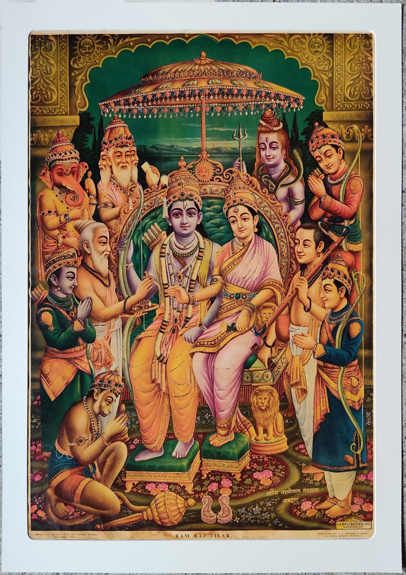 Ram Raj Tilak | Ram Darbar | Ramar Pattabisegam , Silver zari Work