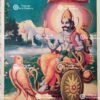 Shani Deo