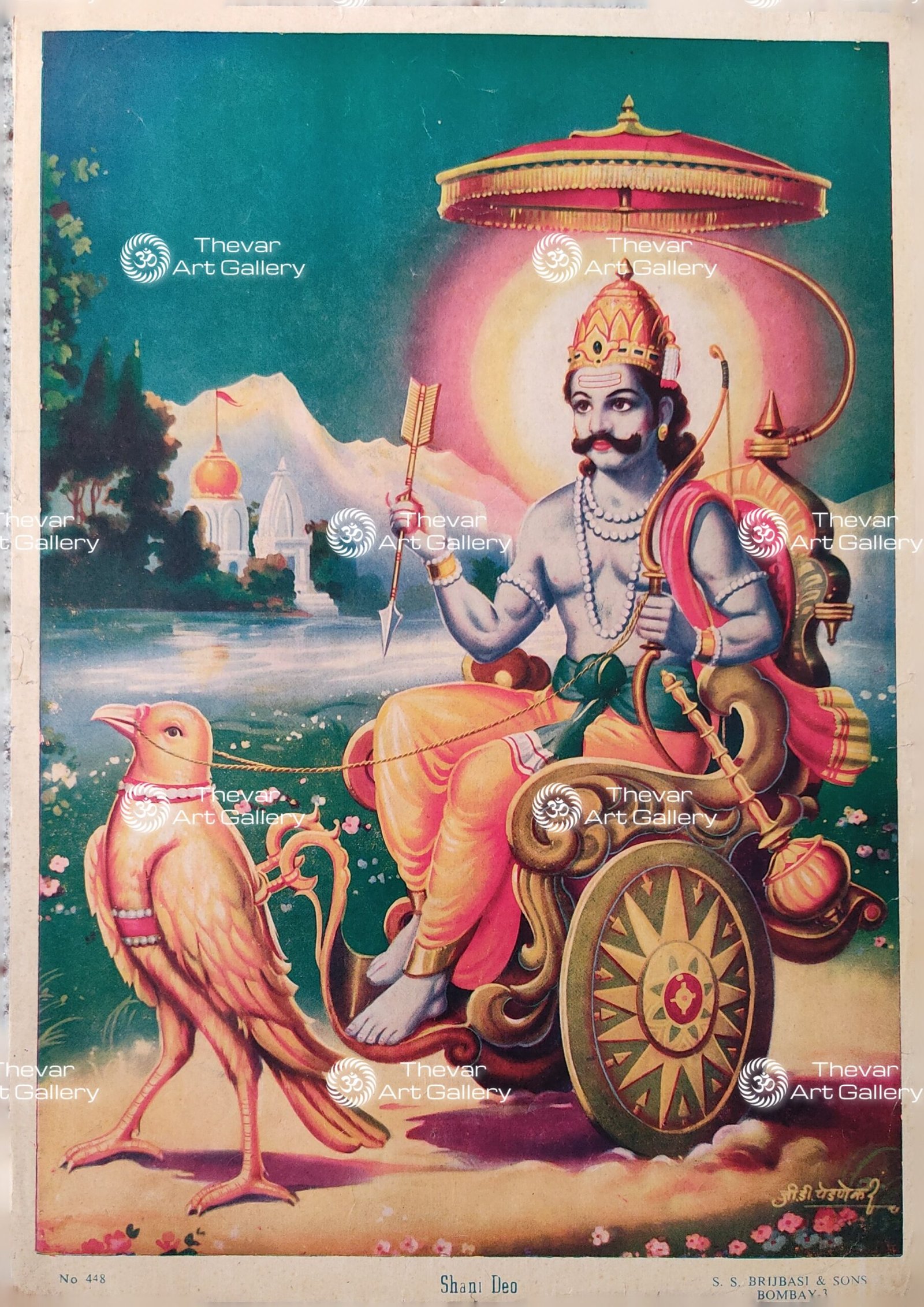 Shani Deo