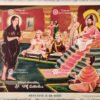 Anubav Mantap Mein Akka Shri Mahadevi