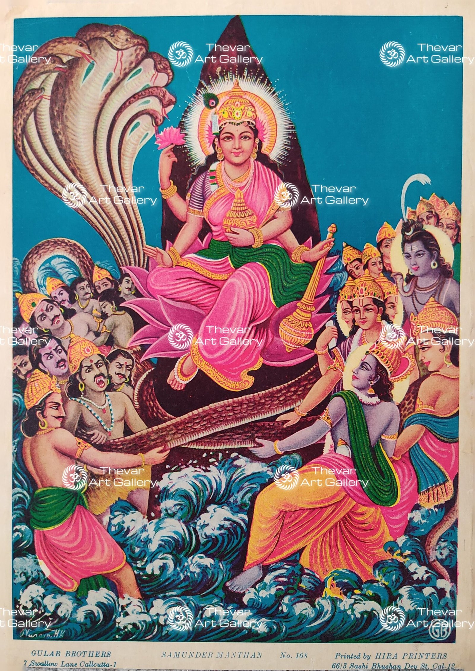Samudra Manthan