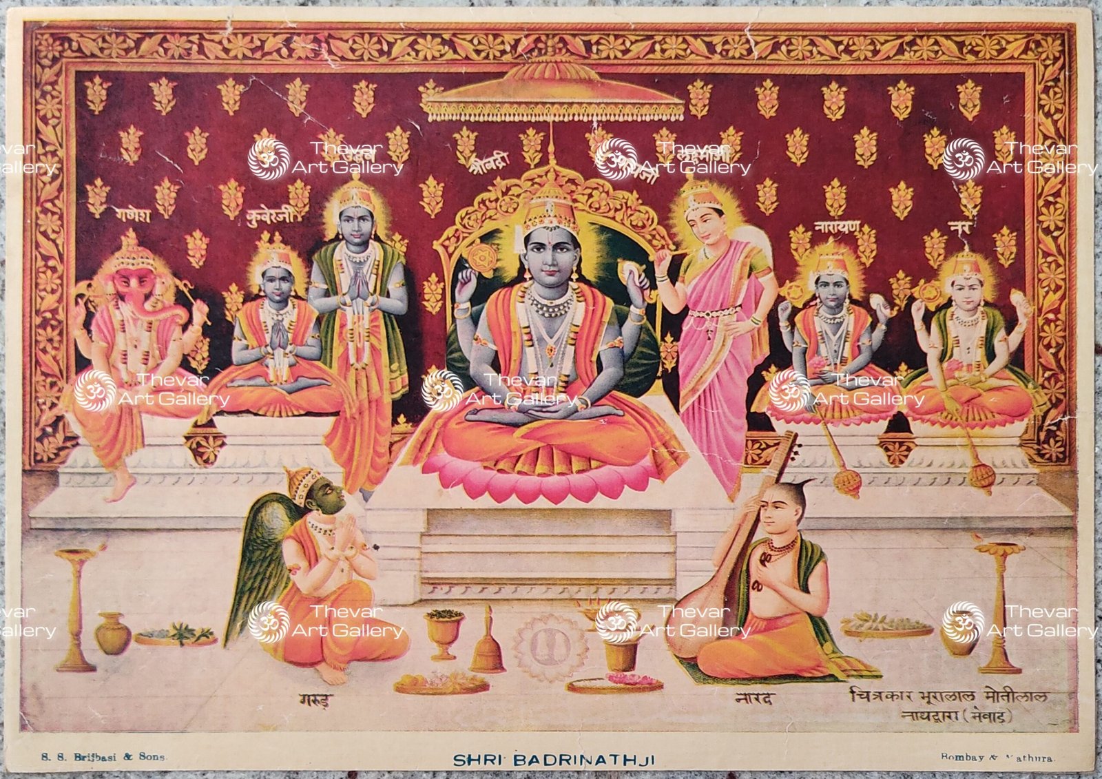 Shri Badrinath ji