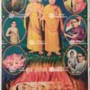 Buddham Saranam Gacchami